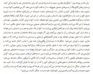 Screenshot_۲۰۲۵۱۱۰۶_۱۹۵۶۱۸_Samsung Notes.jpg